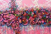 Javed Qamar, 24 x 36 inch, Acrylic On Canvas, Calligraphy  Painting, AC-JQ-281